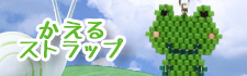 �������ץɥ��ƥå��Τ����륹�ȥ�å�