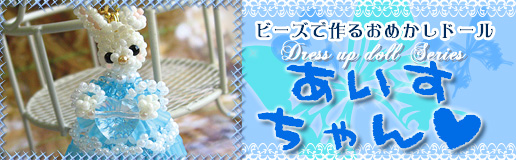 MIYUKI�ӡ����Ǻ�롢�ݾ��ӡ����Υɥ쥹�Ǥ��ᤫ�����������������ᤫ���ɡ���֤�����������