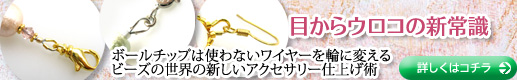 �ܤ��饦�������磻�䡼�ץ��ƥ������ǡ��磻�䡼����°���ؤ��ѿȡ��ӡ����������ο��������������꡼�λž夲��