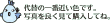 ᤤ顼