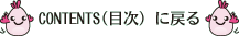 ȤꤿӤ