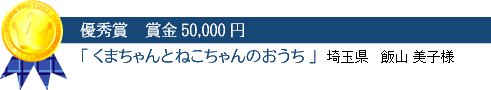 ͥ���ޡ֤��ޤ����Ȥͤ������Τ�������
