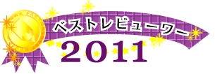 �٥��ȥ�ӥ塼�