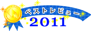 �٥��ȥ�ӥ塼�