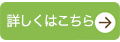 手作りアクセサリーに便利な道具はこちら