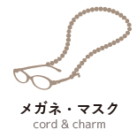 ᥢ͡ޥ ʪ