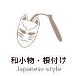 ¾ʪդ