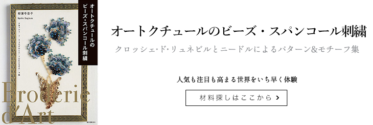 ハンドメイドパーツ No.8 みつばちくまちゃん レモン 特注加工 www