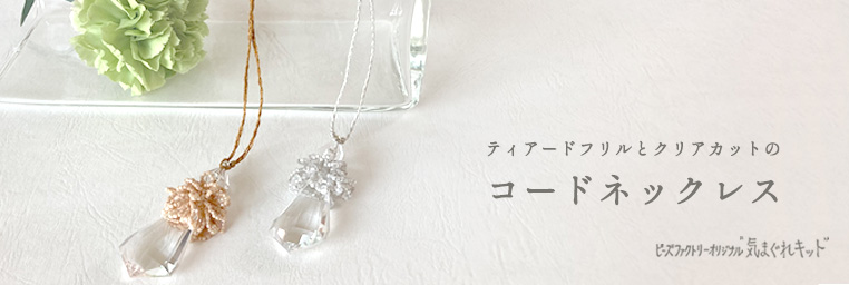 no.999 レジン ヘアゴム ブローチ 急き立て ポニーフック
