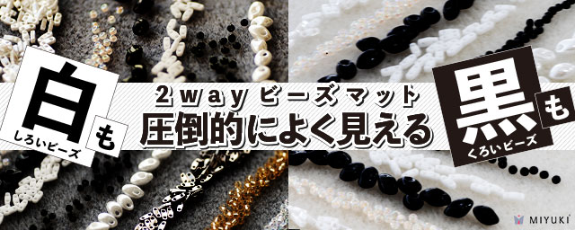 򤤥ӡӡⰵŪɤ 2way ӡޥå