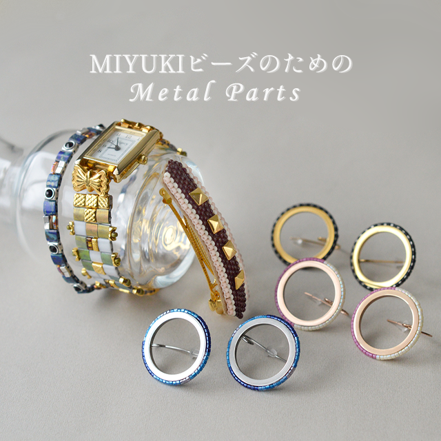 MIYUKIビーズのための Metal Parts(Cymbal File.3)