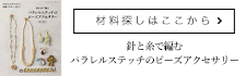 ˤȻԤ ѥ륹ƥåΥӡ꡼
