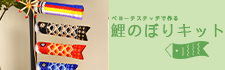 ӡǺΤܤꡣMIYUKIǥꥫӡΥڥ衼ƥƥåǺ Τܤդ