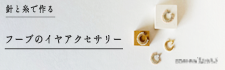 ˤȻǺ롡աפΥ䥢꡼