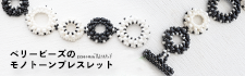 ٥꡼ӡΥΥȡ֥쥹å