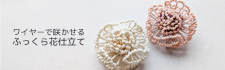 ĥȥӡΥե֥ޤ쥭å