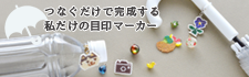�Ĥʤ������Ǵ������롡��������ܰ��ޡ�����
