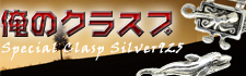 Υ饹סåڥSilver 饹ס꡼ؤμץ쥼Ȥ˺ŬMade in USA