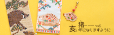 äȰ礤ǯˤʤޤ褦ˡǯΥߥ˥ڥȥ꡼ȥץɥƥå