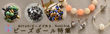 MIYUKIӡǺ ӡܡý