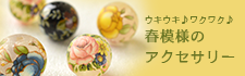 勞勞ͤΥ꡼