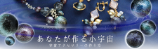 ʤ뾮衣襢꡼κ