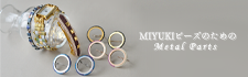 MIYUKIӡΤ Metal Parts(Cymbal File.3)