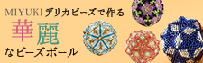 ӡfriendǥƥȤޤƥܥ졼̴MIYUIKIǥꥫӡǺ ʥӡܡ