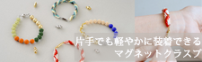 ҼǤڤ䤫Ǥޥͥåȥ饹