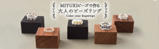 MIYUKI�ӡ����Ǻ�롡��ͤΥӡ������