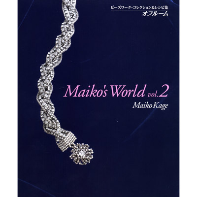 Maiko