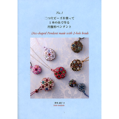 No.1 ��ķ�ӡ�����Ȥä�1�ܤλ�Ǻ����׷��ڥ����ȡ�