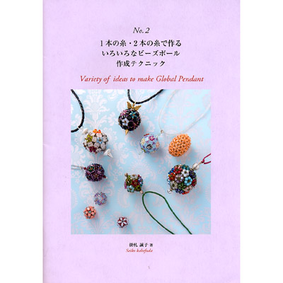 No.2 1�ܤλ塦2�ܤλ�Ǻ�뤤�������ʥӡ����ܡ�������ƥ��˥å�