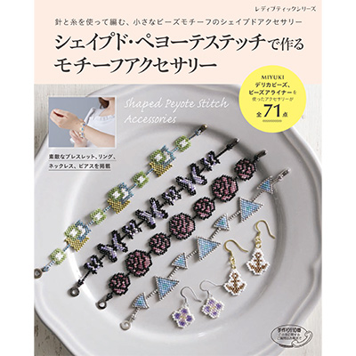 美品】〈一点物〉ポリクロームジャスパーのビーズ刺繍ネックレス