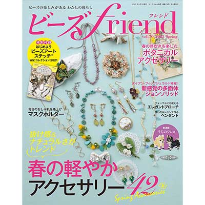 126 ボンボン 糸巻きビーズ パーツ おまとめ☆ すごい