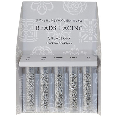 natsu ビーズ 理想のマイペース手芸 BEADS LACING 新色セット登場！