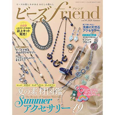 �ӡ���friend 2026ǯ �ƹ� Vol.91