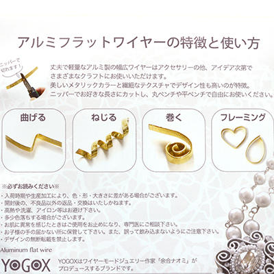 ビーズ・アクセサリ商品一覧｜ビーズファクトリー ビーズ