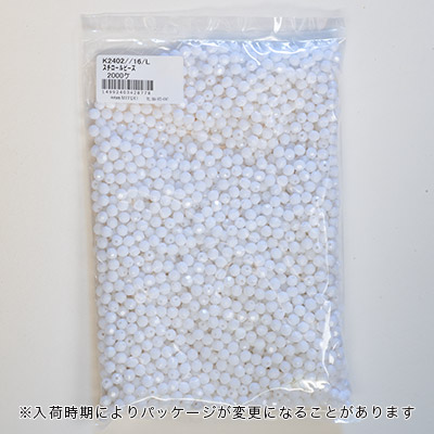 スチロールビーズ【徳用パック】