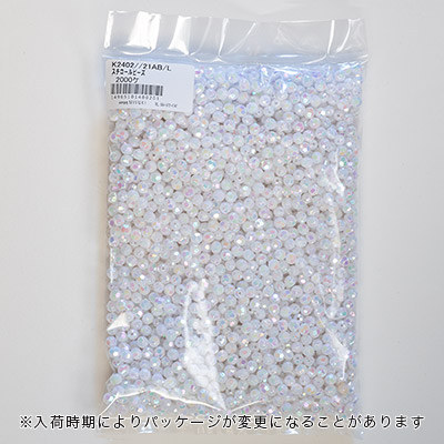 スチロールビーズ【徳用パック】