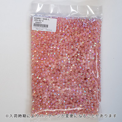スチロールビーズ【徳用パック】
