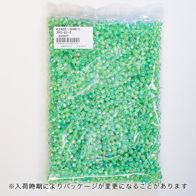 スチロールビーズ【徳用パック】