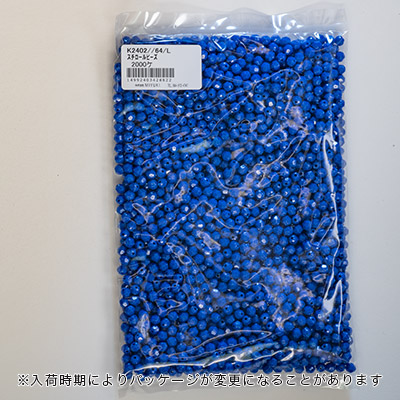 スチロールビーズ【徳用パック】