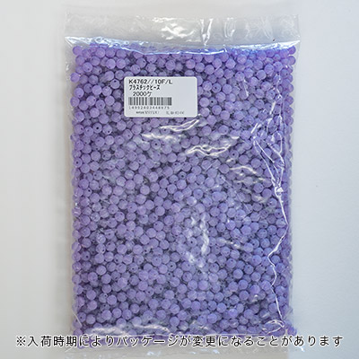 プラスチックビーズ【徳用パック】