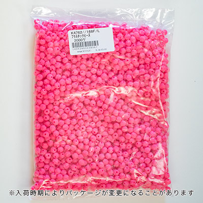 プラスチックビーズ【徳用パック】