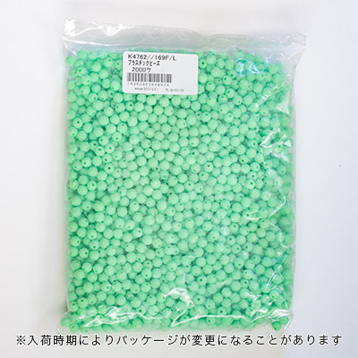 プラスチックビーズ【徳用パック】