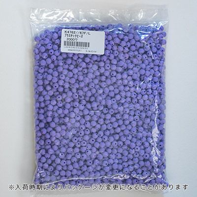 プラスチックビーズ【徳用パック】
