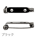ブローチ金具
