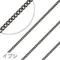 チェーン