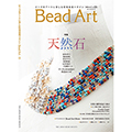 Bead Art Vol.13չ2015
